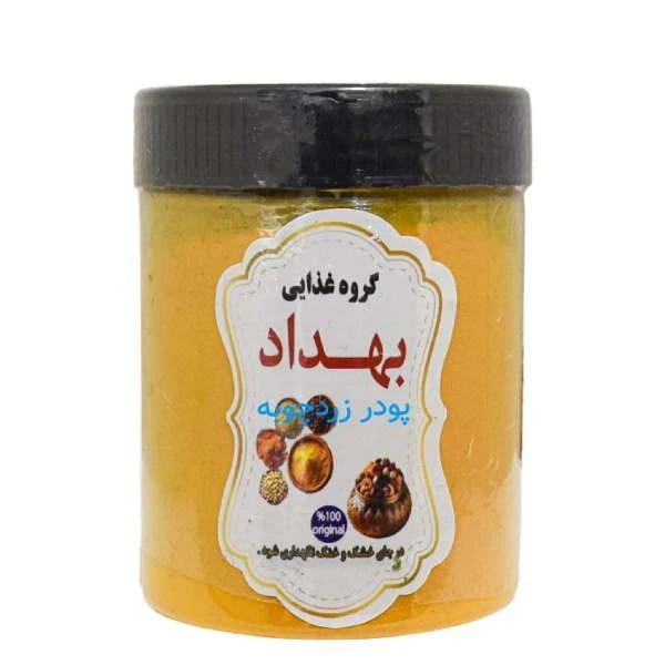 پودر زردچوبه بهداد - 300 گرم