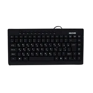 کیبورد مچر مدل MR-306