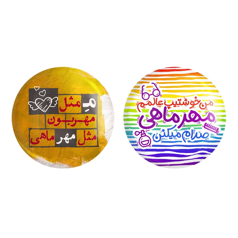پیکسل خندالو مدل ماه تولد مهر کد 23272339 مجموعه 2 عددی