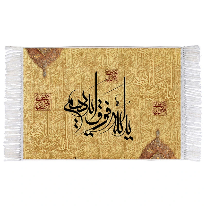 فرش ماشینی دیوارکوب اطلس آبی طرح یا الله فوق ایدیهم و افوض امری الله مدل T3477