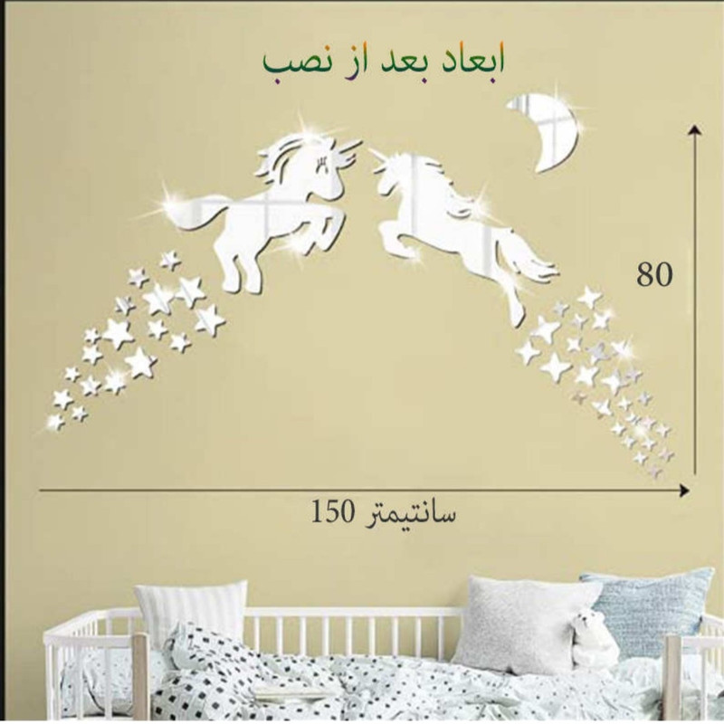آینه پریناز شاپ مدل اسب