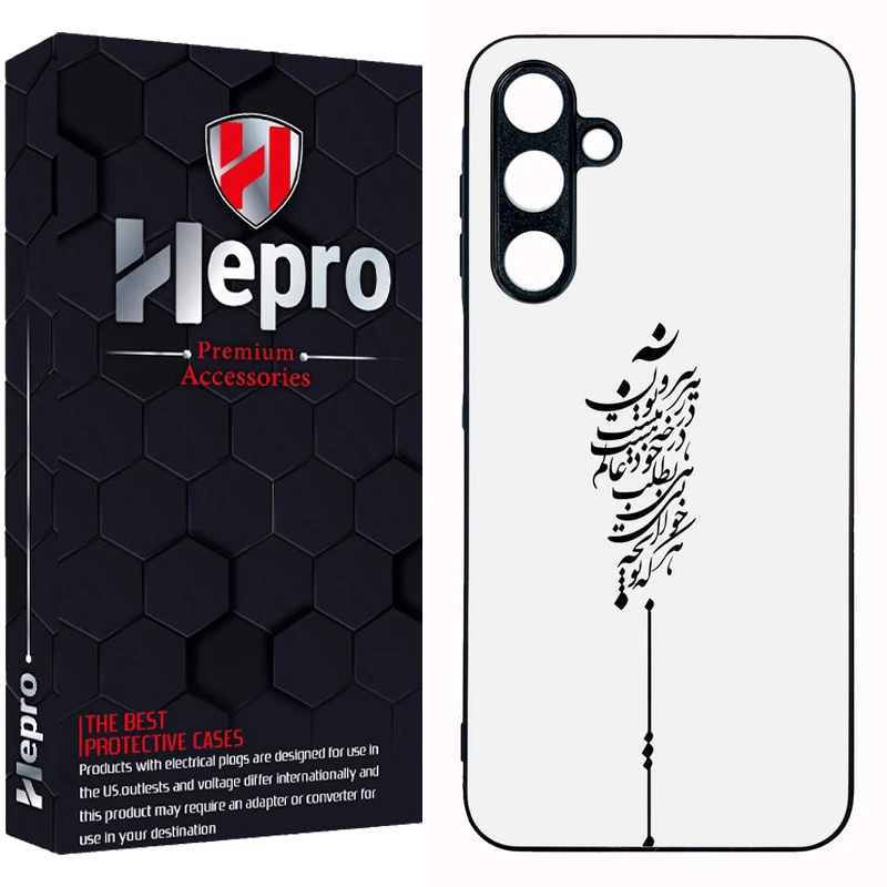 کاور هپرو طرح فانتزی مدل TPU مناسب برای گوشی موبایل سامسونگ Galaxy A16
