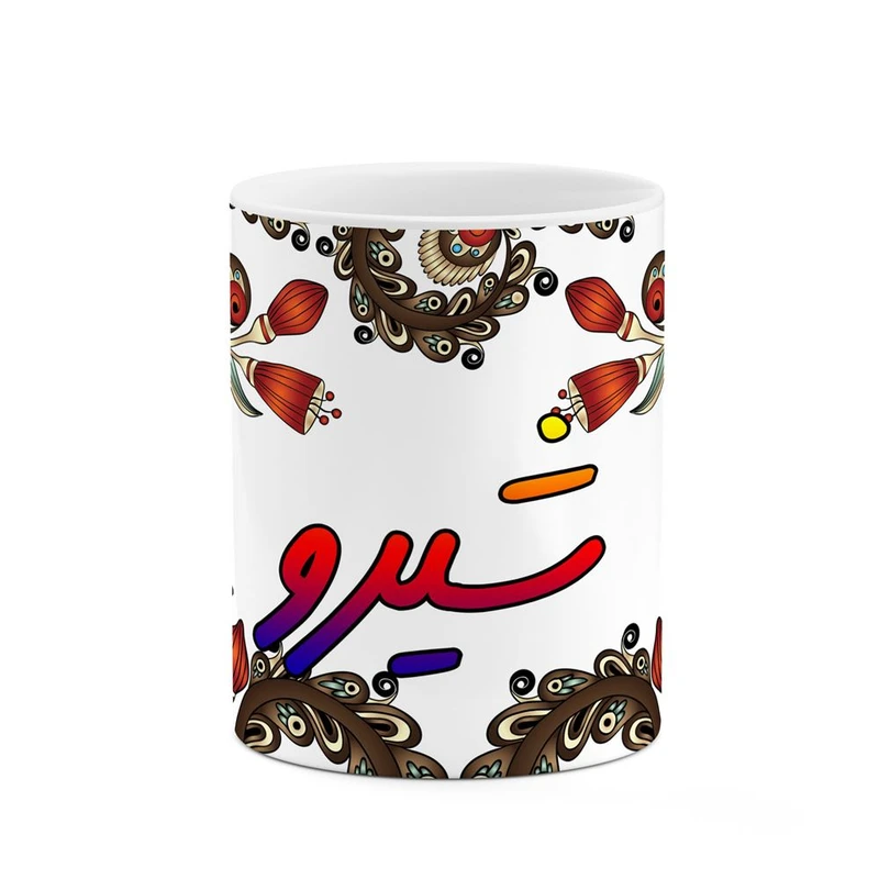ماگ کاکتی مدل اسم شیرو طرح سنتی گل و بته کد mgh45935