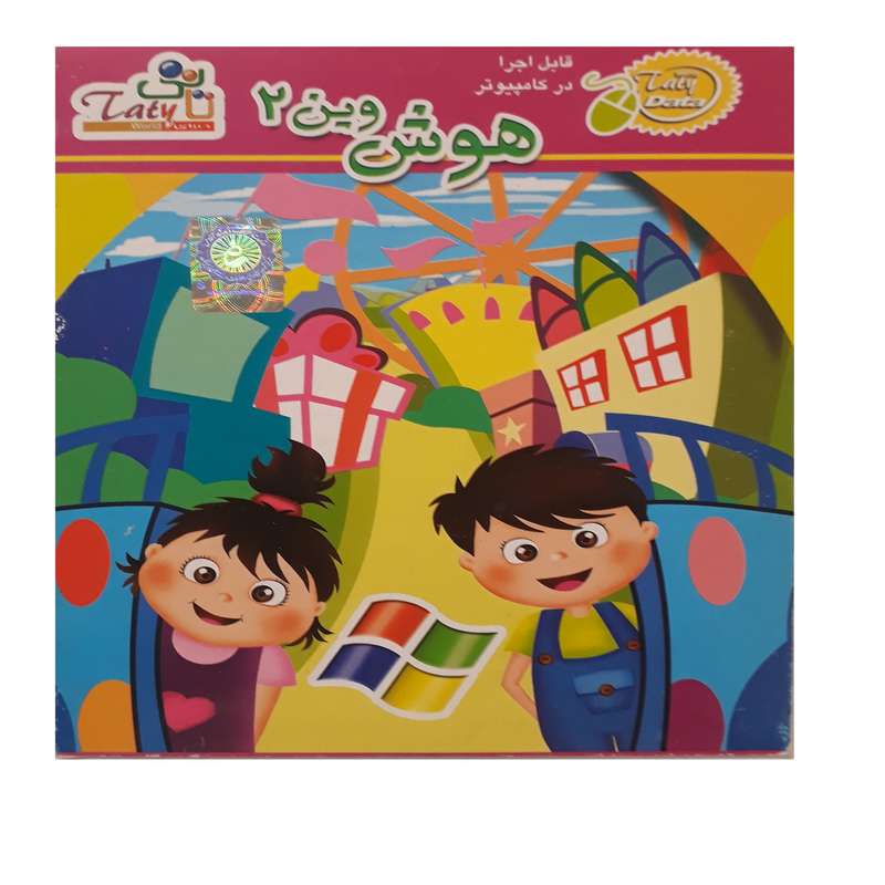 نرم افزار آموزش هوش وین 2 نشر تاتی نرم افزار آموزش هوش وین 2 نشر تاتی