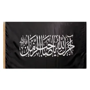پرچم طرح مذهبی آجرک الله یا صاحب الزمان کد 40001466