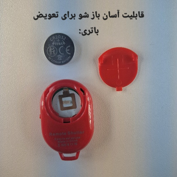ریموت بلوتوث مونوپاد یانگ مدلx-1