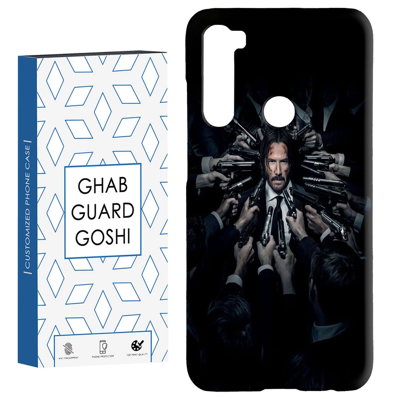 کاور قاب گارد گوشی طرح جان ویک کد Dimo-219 مناسب برای گوشی موبایل شیائومی Redmi Note 8 