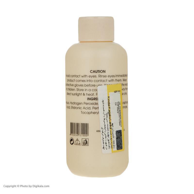 کرم اکسیدان گپ مدل Vol 10 سه درصدی حجم 100 میلی لیتر