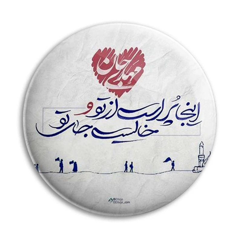 مگنت پرمانه طرح امام زمان کد pmag.24155