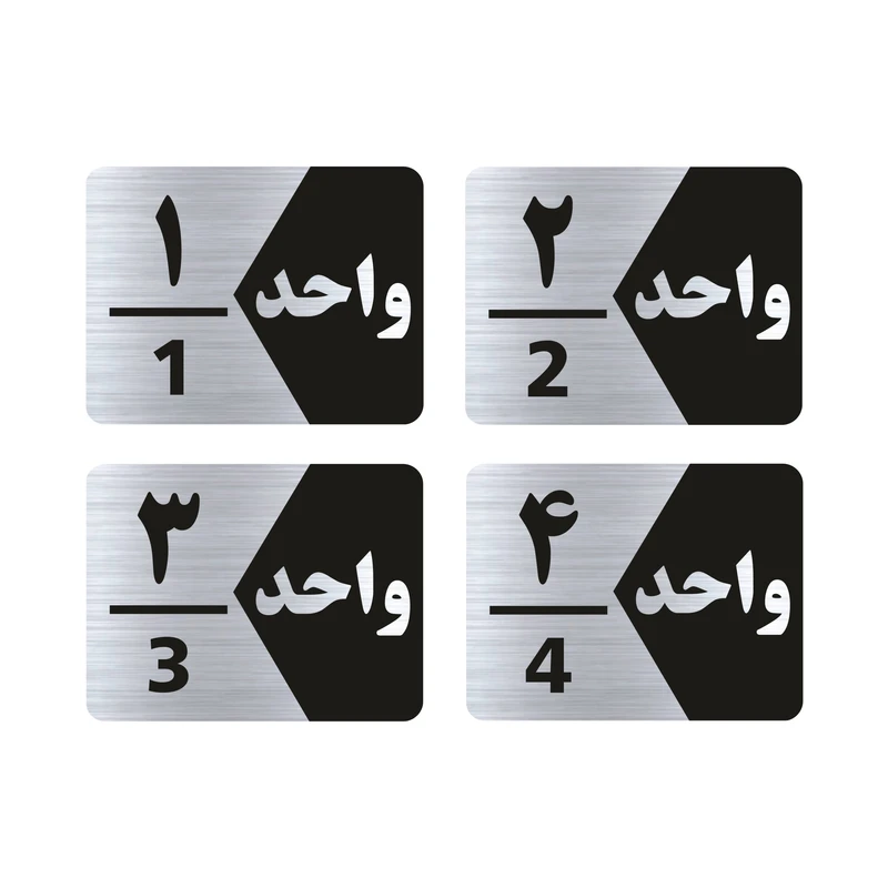تابلو راهنما طرح واحد مدل GNS304 مجموعه 4 عددی