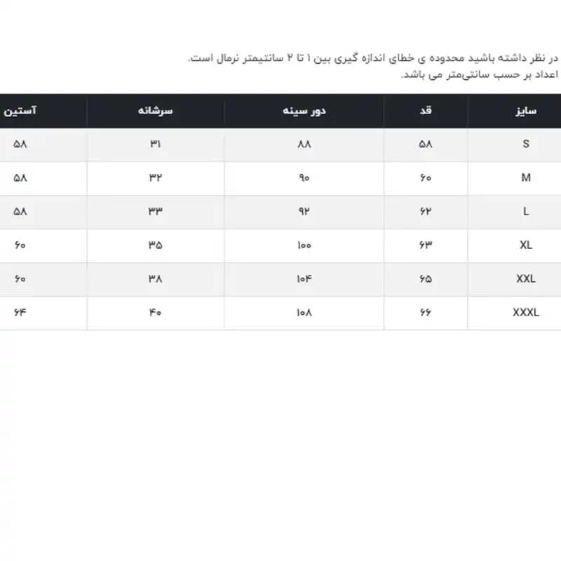 پلیور زنانه جوتی جینز مدل ساده کد 122119 رنگ آبی