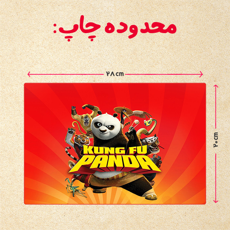 پازل 35 تکه مدل پاندا مونگ فو کار کد 29