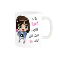 ماگ ناریکو طرح اسم شخصی مدل آناهیتا کد 011765
