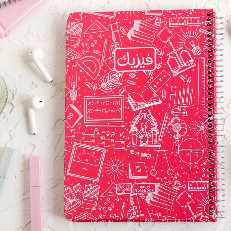 دفتر مشق 100 برگ دایان مدل موضوعی طرح فیزیک