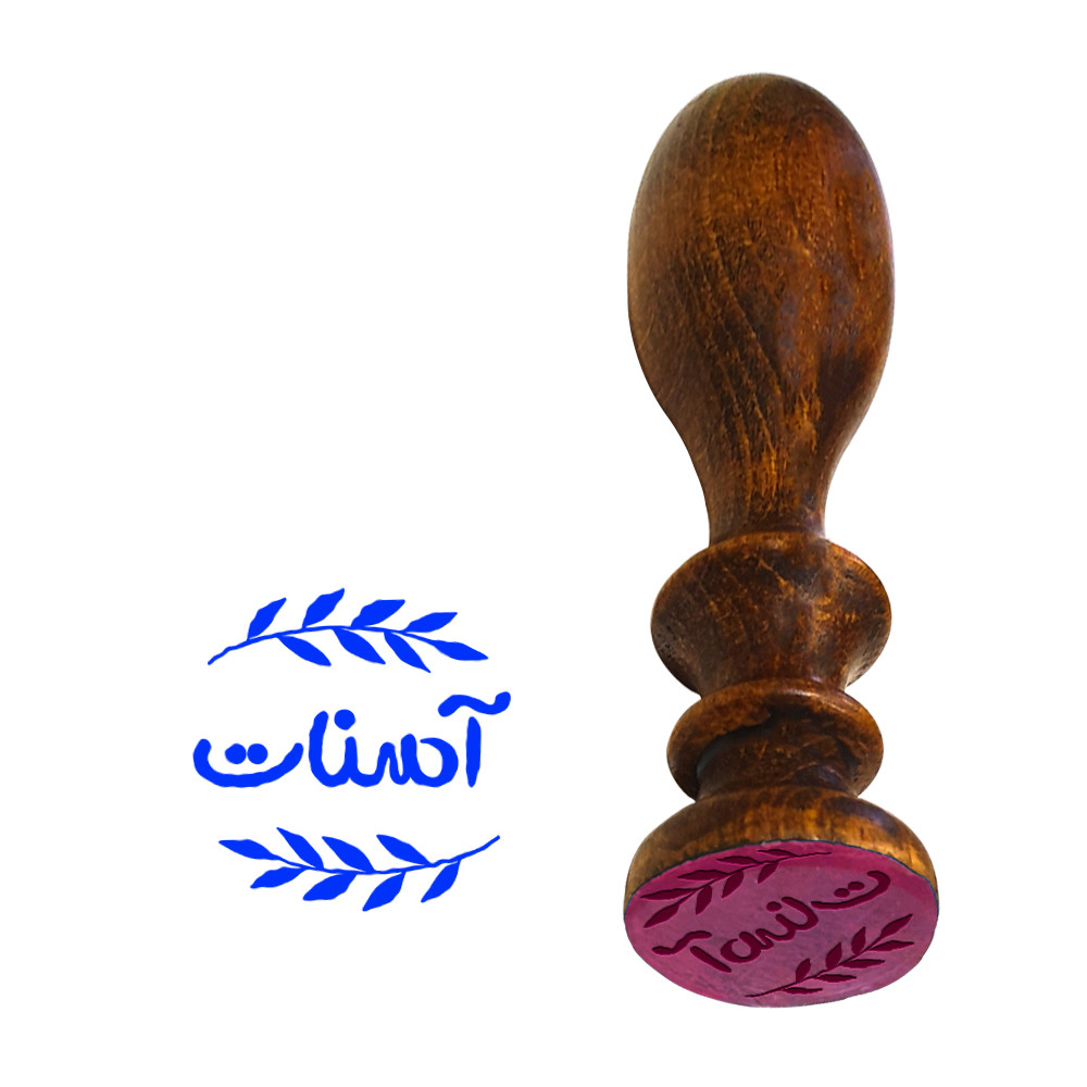 مهر رامان مدل برگ طرح آسنات به همراه استامپ