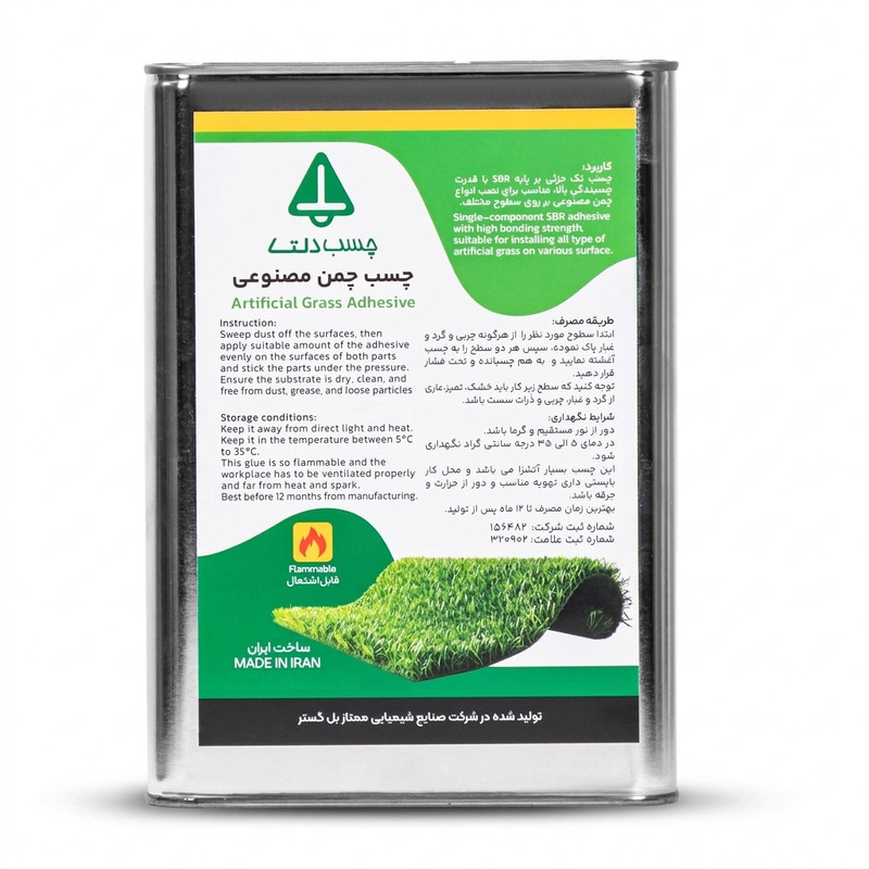چسب دلتا مدل چمن مصنوعی حجم 2800  میلی لیتر