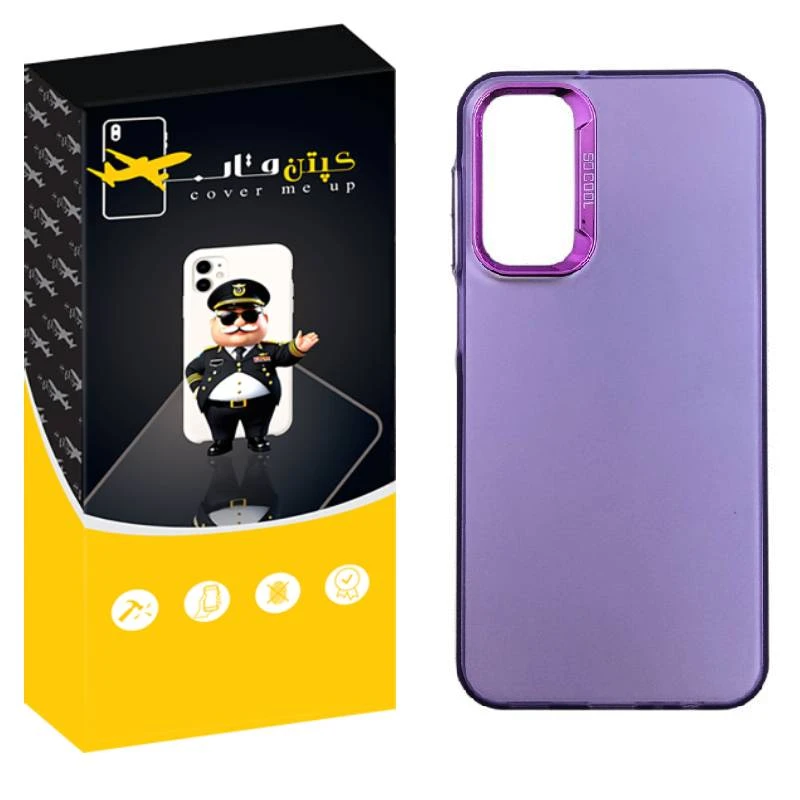 کاور کپتن قاب مدل SO COOL مناسب برای گوشی موبایل سامسونگ Galaxy A35