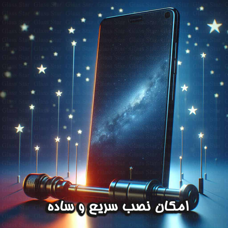 محافظ صفحه نمایش حریم شخصی گلس استار مدل PRIVFULLG مناسب برای گوشی موبایل اپل iPhone 14 Pro Max