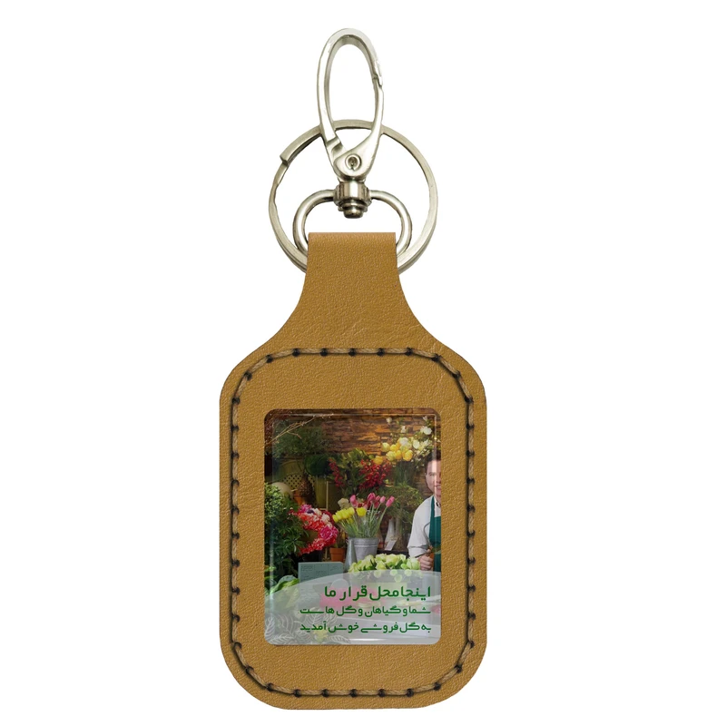 جاکلیدی دستی چرمی مدل srn002 طرح گل‌فروش کد 2