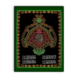 کاشی اطلس آبی طرح سلام علی حسین  مدل T4724