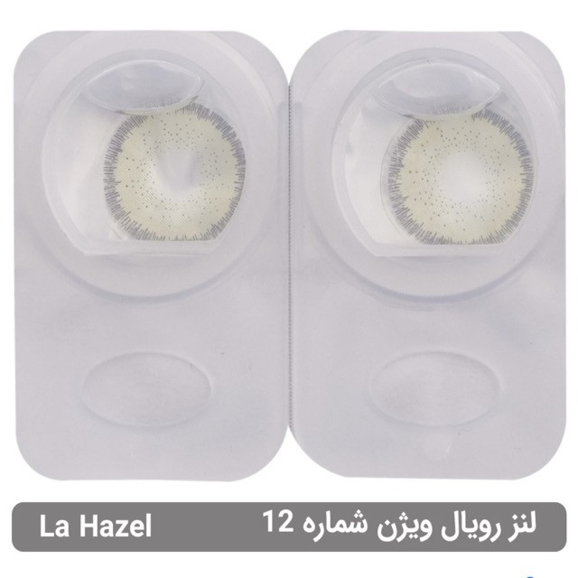 لنز چشم رویال ویژن شماره 12 رنگ عسلی خاکستري