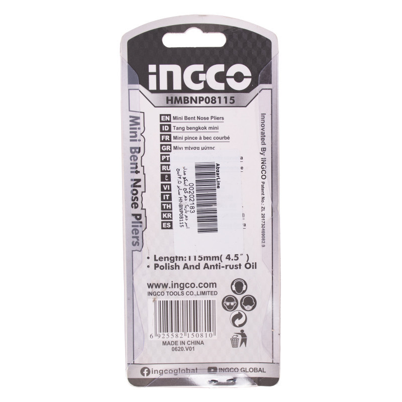 انبر دم باریک اینکو مدل HM-BNP-08115 سایز 4.5 اینچ انبر دم باریک اینکو مدل HM-BNP-08115 سایز 4.5 اینچ