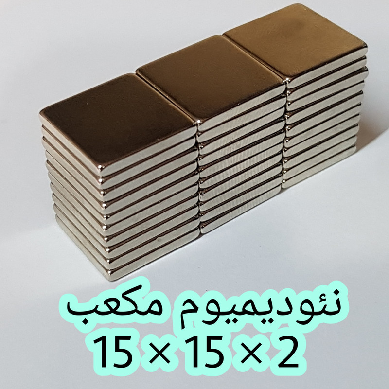 آهن ربا مدل ND15-15-2 کد ۱۳۶۳ بسته ۳۰ عددی
