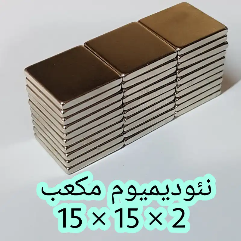 آهن ربا مدل ND15-15-2 کد ۱۳۶۳ بسته ۳۰ عددی