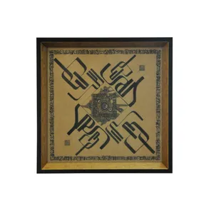 تابلو خطاطی مدل تایپوگرافی کد 3