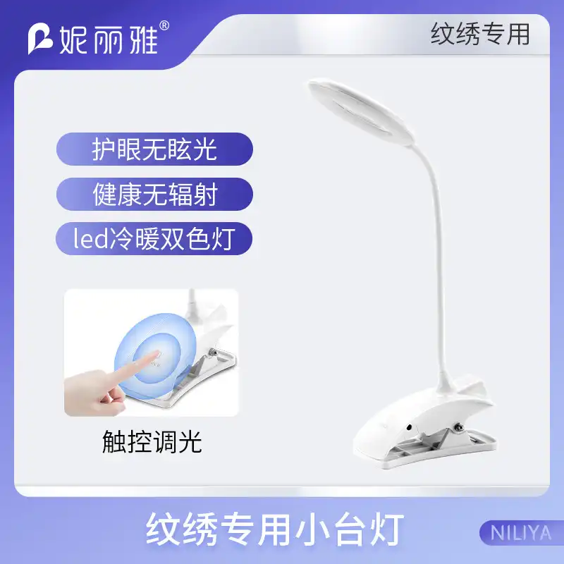 چراغ مطالعه ویداسی مدل WD-6051