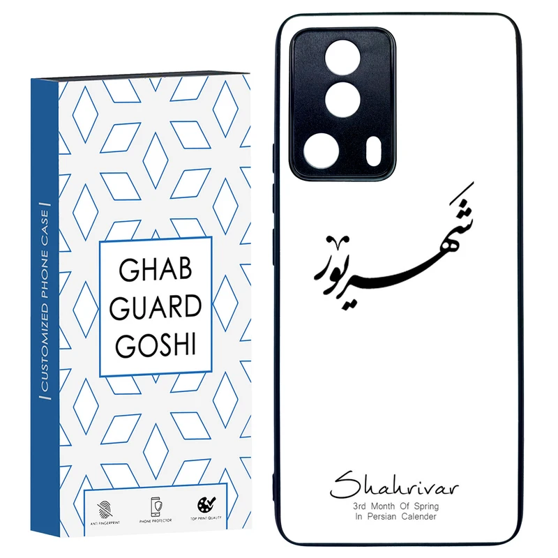 کاور قاب گارد گوشی طرح ماه شهریور کد TPU-144 مناسب برای گوشی موبایل شیائومی Mi 13 Lite