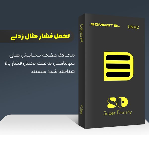 محافظ صفحه نمایش شیشه ای سوماستل مدل SD Full مناسب برای گوشی موبایل داریا Bond 5G UAE edition
