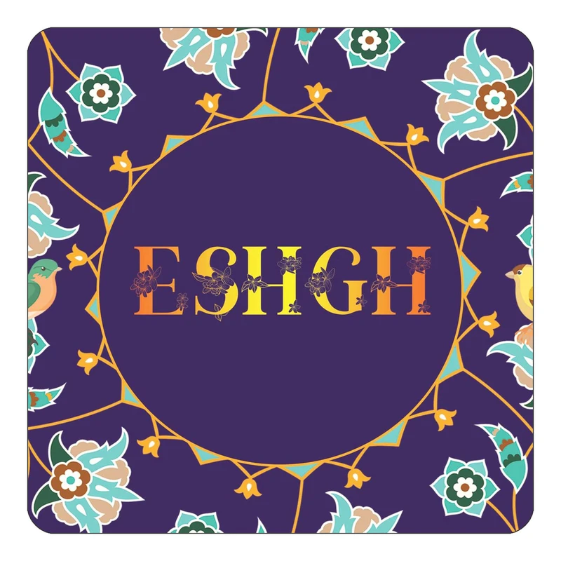 مگنت کاکتی طرح اسم عشق eshgh مدل گل و بلبل کد mg12965