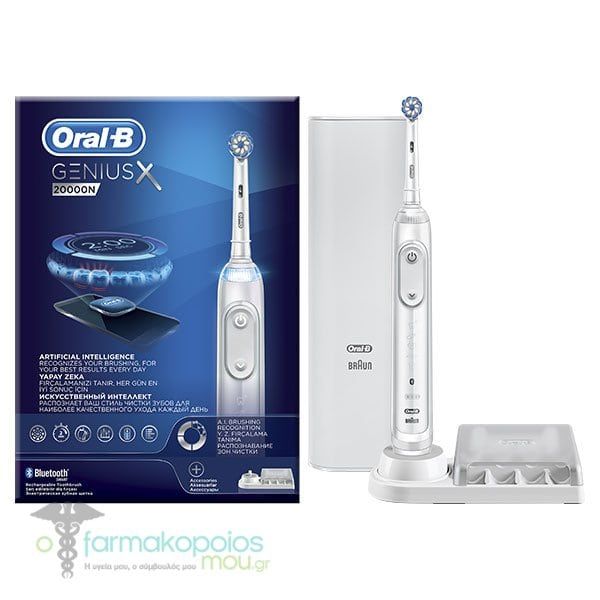 مسواک برقی اورال-بی مدل GENIUS X 20000N -  - 7