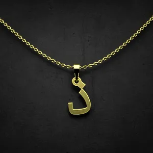 گردنبند طلا 18 عیار زنانه مدوپد مدل حرف ذ کد I2-1-1471