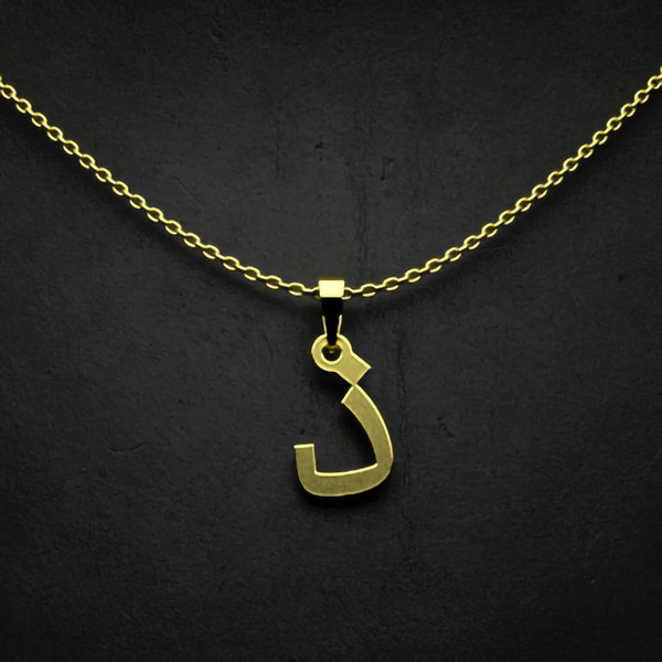 گردنبند طلا 18 عیار زنانه مدوپد مدل حرف ذ کد I2-1-1471