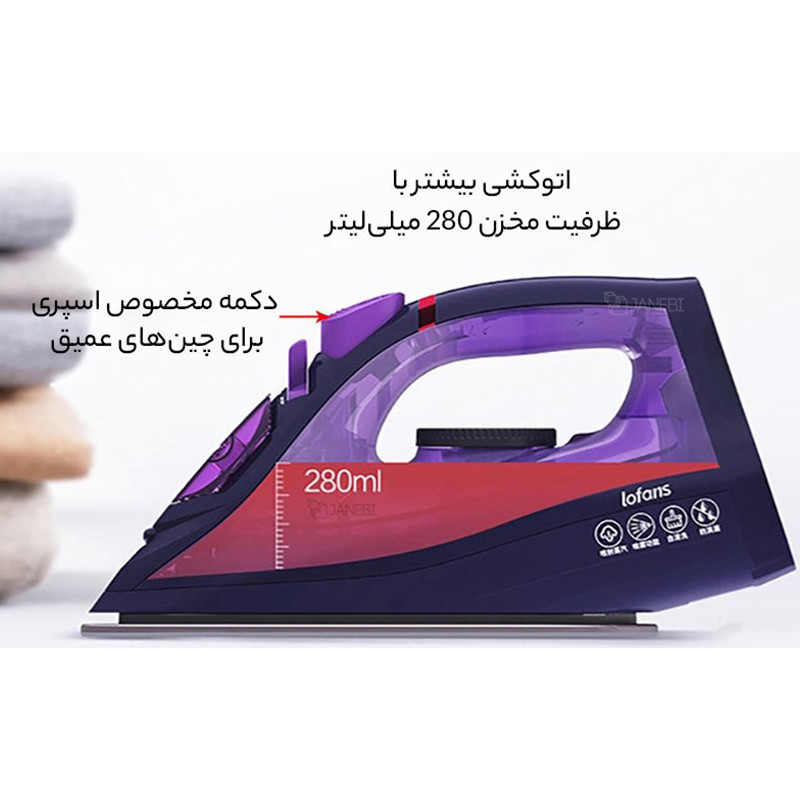 اتو بخار لوفانس مدل Xiaomi Lofans YD-012V اتو بخار لوفانس مدل Xiaomi Lofans YD-012V
