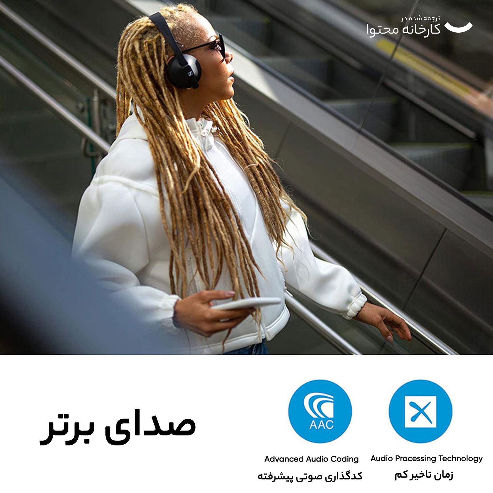 هدفون سنهایزر مدل HD 250BT -  - 21