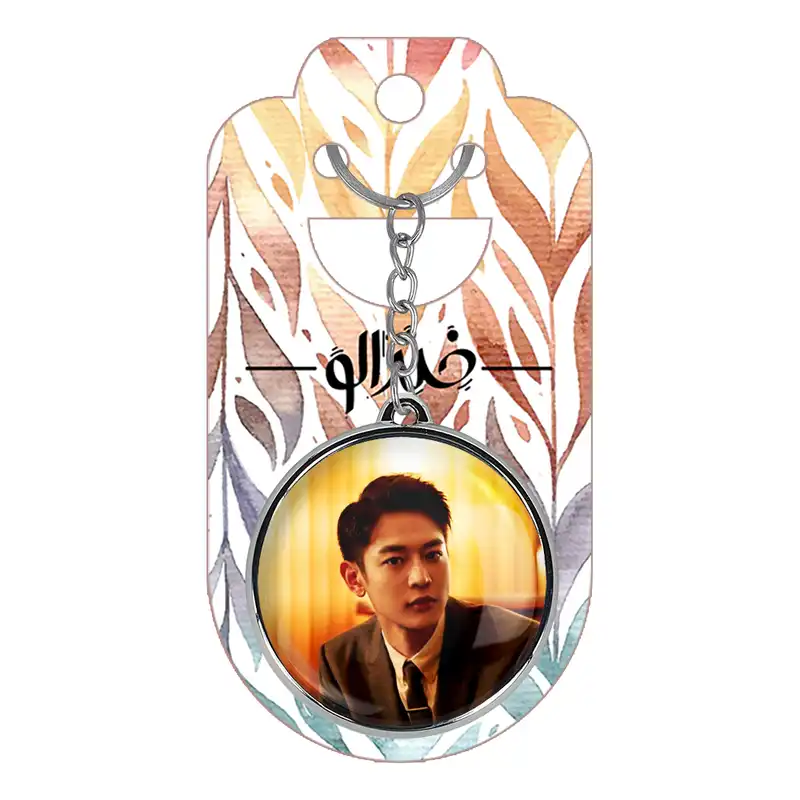 جاکلیدی خندالو طرح کی و مینهو گروه شاینی مدل دوطرفه کد 1235612362