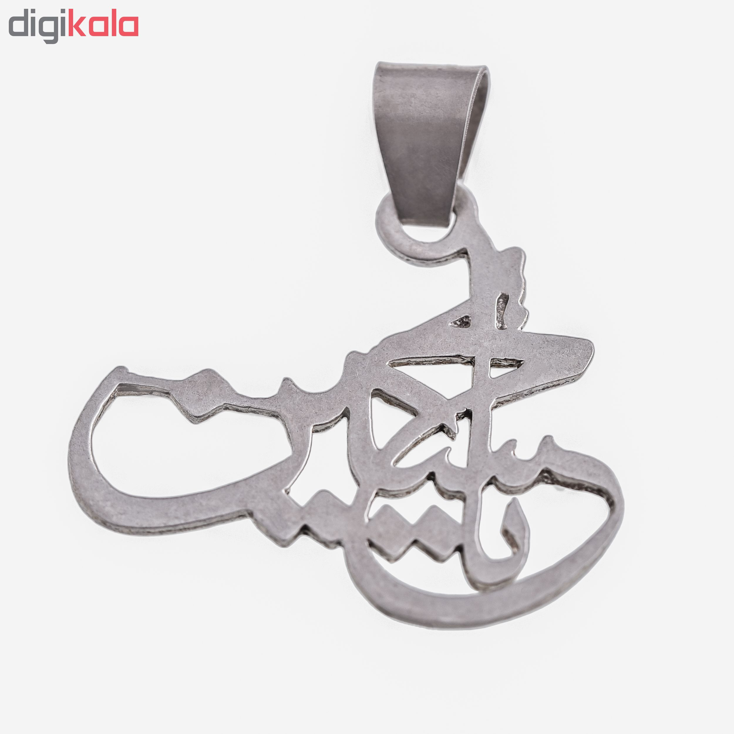 آویز نقره زنانه مدل TG74 آویز نقره زنانه مدل TG74