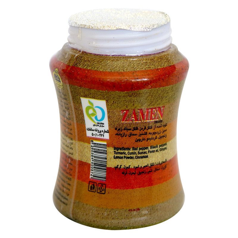 ادویه ده رنگ ضامن – 100 گرم