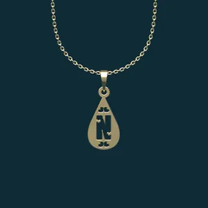 گردنبند طلا 18 عیار زنانه مدوپد مدل N حرف کد BB2-1-1068