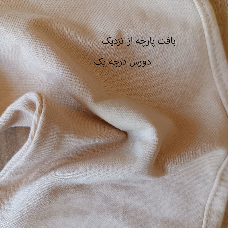 شلوار بچگانه مدل تدی