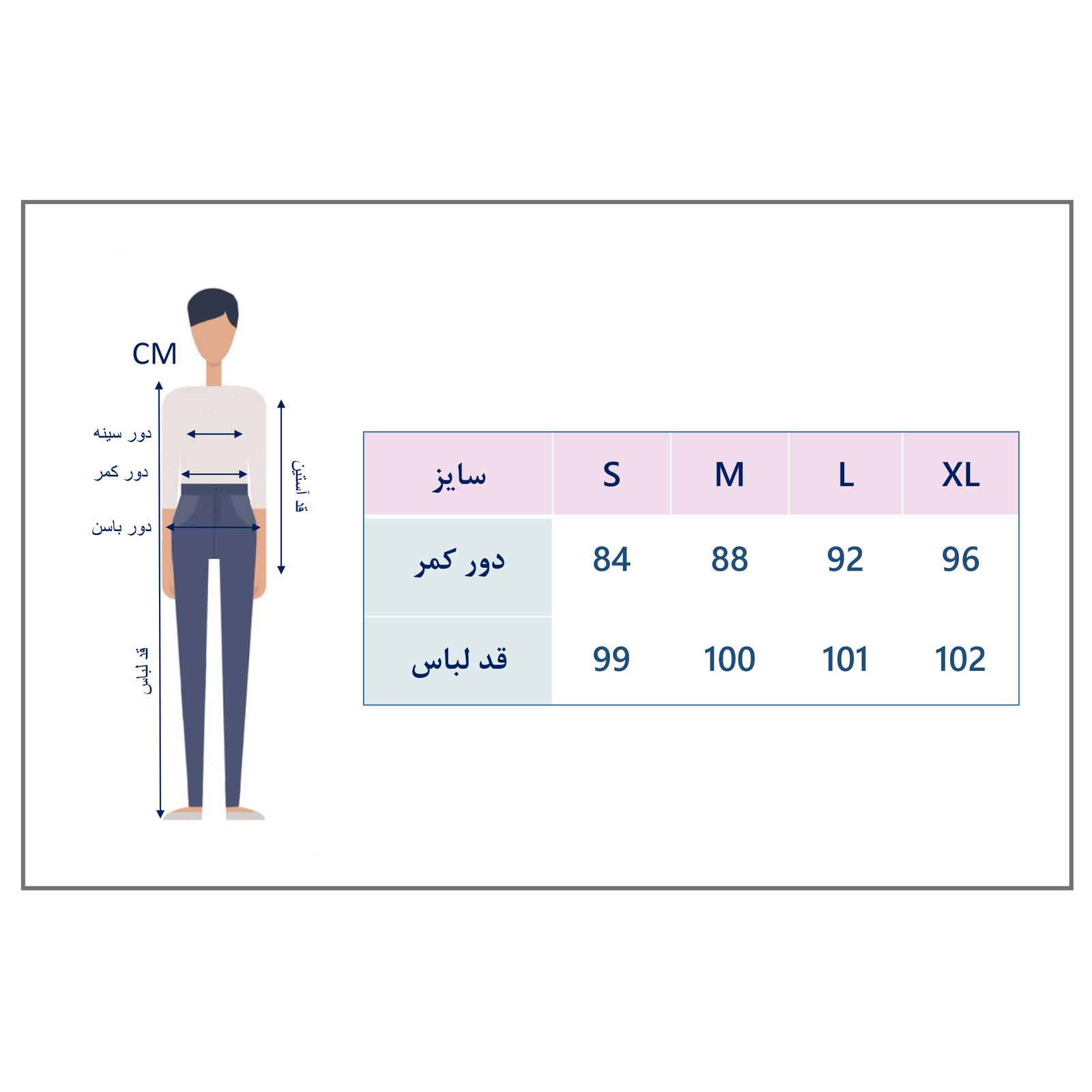 شلوار مردانه ایزی دو مدل 218114399 - - 9