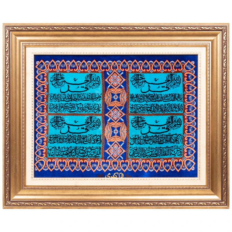 تابلو فرش دستباف سی پرشیا مدل چهار قل کد 903695
