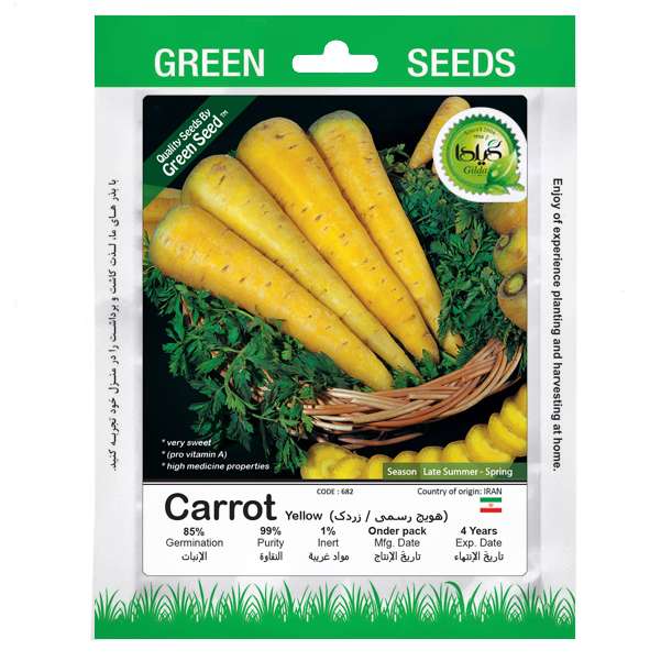 بذر هویج رسمی (زردک) گیلدا کد 682