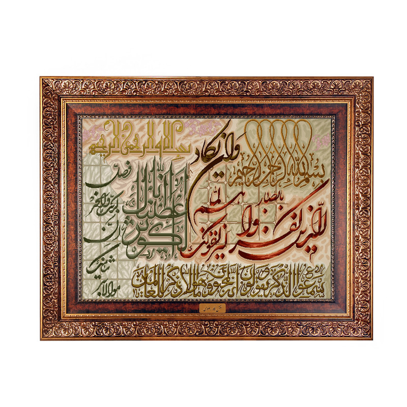 تابلو فرش ماشینی نقش نگار رضوی طرح وان یکاد کد 372KC