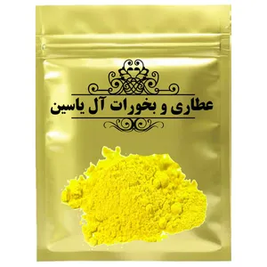 دمنوش صمغ کبریت اصفر عطاری و بخورات آل یاسین - 1000 گرم