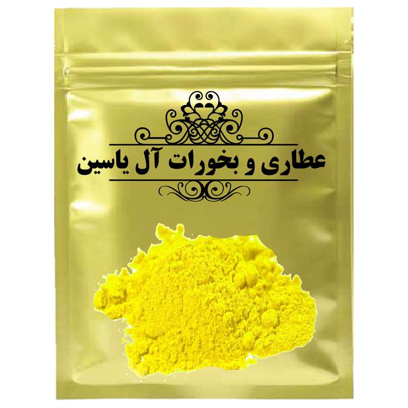 دمنوش صمغ کبریت اصفر عطاری و بخورات آل یاسین - 1000 گرم
