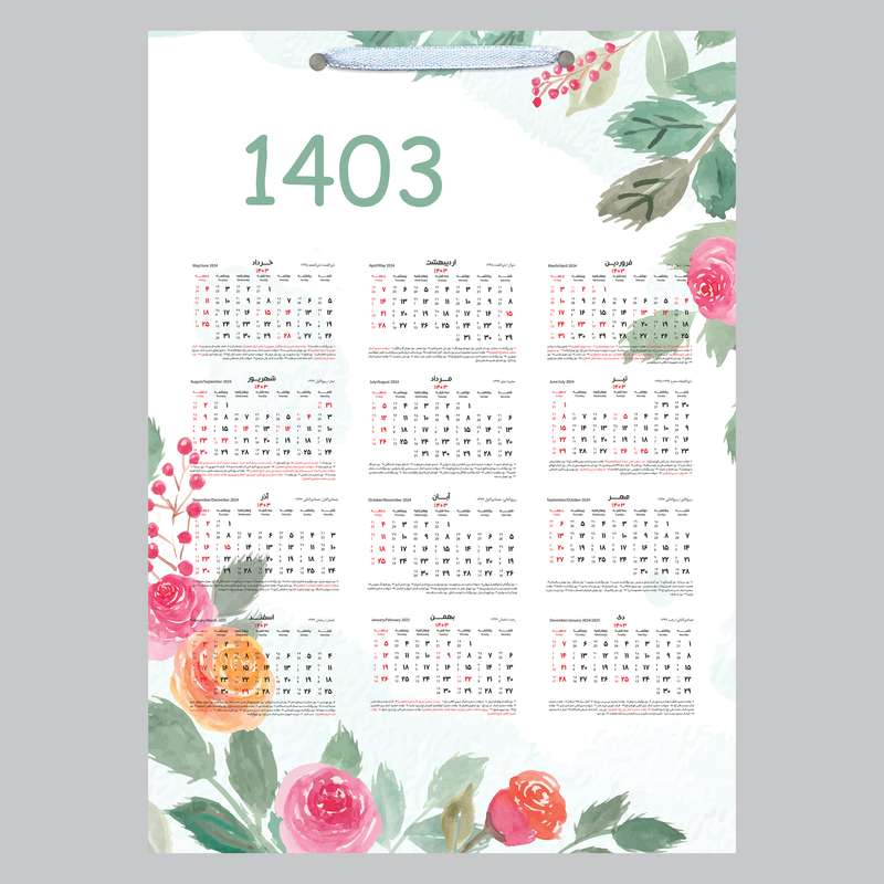 تقویم دیواری سال 1403 خندالو مدل گل آبرنگی کد E23
